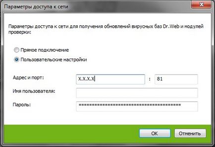 Персональний блог - сервера оновлень антивірусних баз