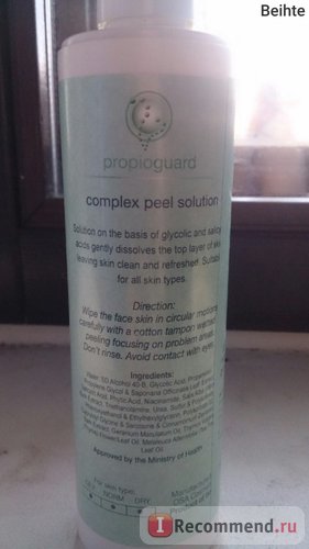 Пілінг для обличчя renew complex peel solution - «пілінг для обличчя renew complex peel solution-