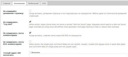 Configurația și caracteristicile de utilizare a pluginului HyperCache