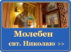 Чому близькість невінчаних є смертним гріхом, сім'я і віра