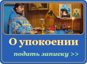 Чому близькість невінчаних є смертним гріхом, сім'я і віра