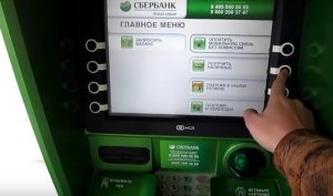 Miért Takarékpénztár kártya bement a negatív (valamilyen okból) Miért Takarékpénztár kártya maradt a mínusz