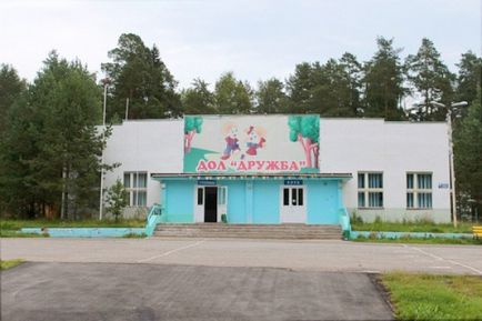 De ce în Udmurtia tabăra copiilor a fost închisă temporar - prietenie, Rusia dreaptă în Udmurt