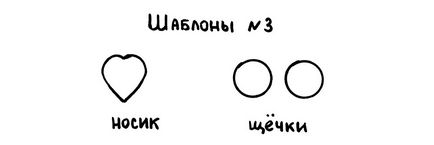 Виріб з непридатного матеріалу для дітей