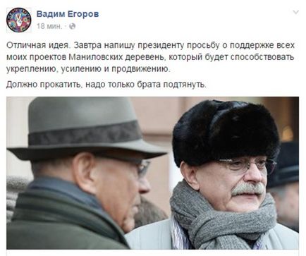 Користувачі соцмереж розкритикували Михалкова і Кончаловського за ідею створення мережі «їмо вдома! »