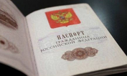 Допомога в отриманні громадянства рф чи можна купити громадянство росії