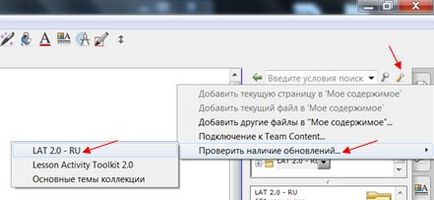 Портал методичної та технічної підтримки впровадження інформаційних технологій в