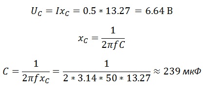 Sequential rc-chain