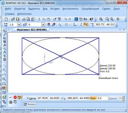 Construirea unui arc și a unei elipse în compas 3d