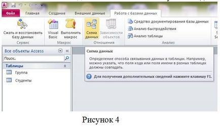 Lucrări practice privind baza de date în domeniul informaticii - informatică, altele