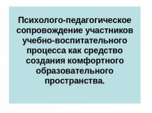 Prezentare - un detaliu ca mijloc de creare de imagini - descărcări de prezentări în limba rusă