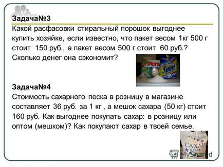 O prezentare privind economia gospodăriei este o lecție în orientarea socio-zilnică a clasei a VIII-a