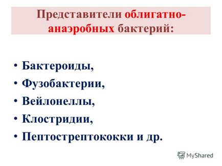 Презентація на тему кафедра стоматології ФПО КДМУ ім