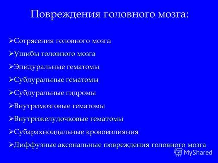 Prezentare pe tema diagnosticului de radiație a traumatismelor craniocerebrale, tomografie computerizată