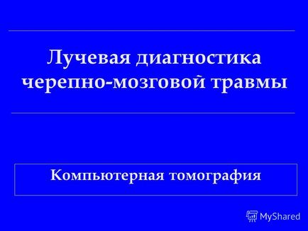 Презентація на тему променева діагностика черепно-мозкової травми комп'ютерна томографія