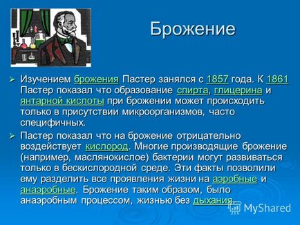 Презентація на тему луї Пастер основні заслуги л