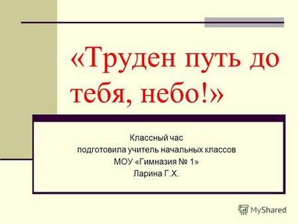 Презентація на тему наші вірні друзі-собаки