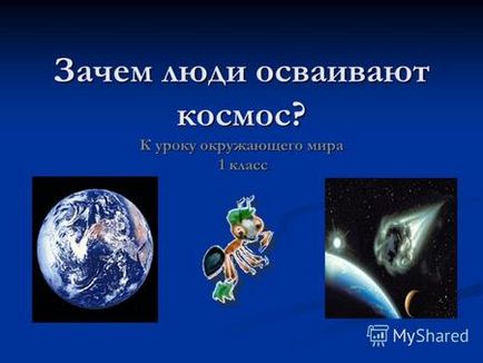 Презентація на тему наші вірні друзі-собаки