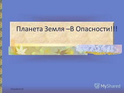 Презентація на тему зебу це дика корова або бик але її привчають зебу 1 (лат