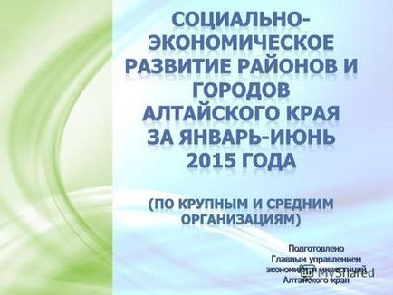 Представяне на диви зебу крава или бик, но тя преподава Зебу 1 (на латински: