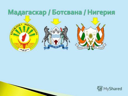 Презентація на тему зебу це дика корова або бик але її привчають зебу 1 (лат