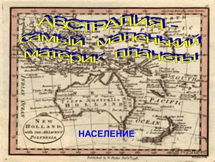 Презентація на тему зебу це дика корова або бик але її привчають зебу 1 (лат