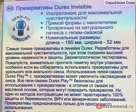 Óvszer Durex láthatatlan - «a legdrágább, de ez reális, hogy ellenőrizze a legkényesebb képest