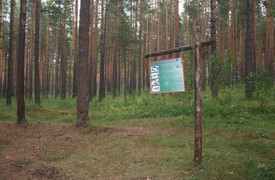 Természeti Park „Bazhovsky hely” Jekatyerinburg