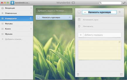 Íme a dolgokat, hogy! Összehasonlítása három todo-manager Wunderlist, OmniFocus, a dolgok