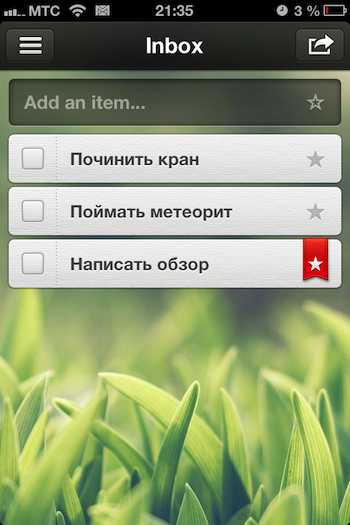 Наводимо справи в порядок! Порівняння трьох todo-менеджерів wunderlist, omnifocus, things