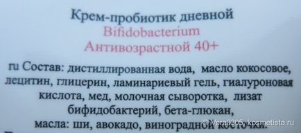 A probiotikumok a bőrt a mikroliz vélemények