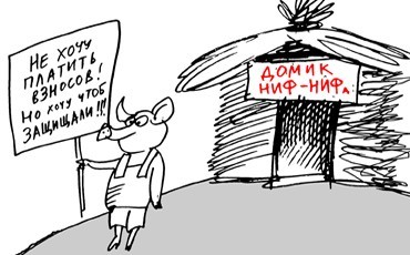 Union illetékek, az unió víz Szállítási Dolgozók Szövetsége (unió) Union illetékek, az unió víz Transport Workers az Orosz Föderáció