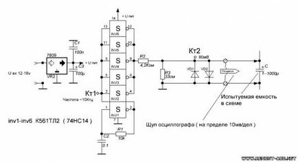 Перевірка електролітичних конденсаторів