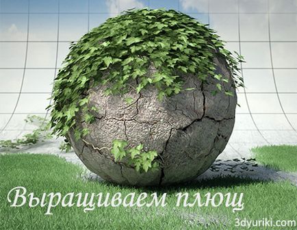 Ховаємо недоліки картинки генератор плюща ivy generator