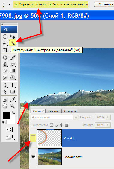 Közzététele, hogyan lehet egy szivárvány Photoshop közösség „lelkiállapot”