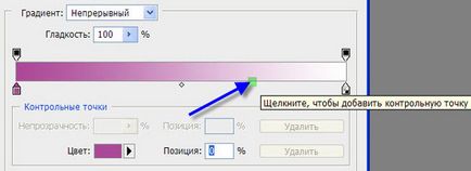 Публікація як зробити веселку в фотошопі, спільнота «стан душі»