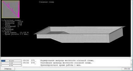 Calcularea și proiectarea unei băi monolite din beton armat din bazin