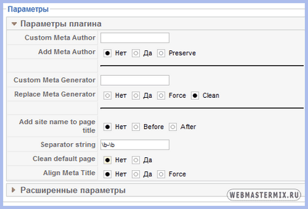 Expansion tag meta - ellenőrzés metatageket joomla 1 (tag meta) Az expanziós tag meta - kezelése metatageket joomla 1