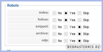 Expansion tag meta - ellenőrzés metatageket joomla 1 (kontroll) Az expanziós tag meta - kezelése metatageket joomla 1