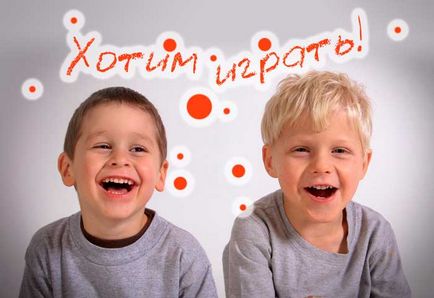 Dezvoltarea de jocuri pentru copii de 1-2 ani, blogul lui Irina Hare
