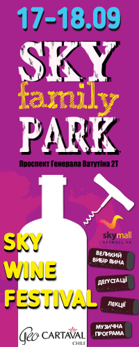 Divertisment în parcul familial al cerului - shopping mall sky mall (скаймол), киев