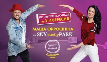 Розваги в sky family park - торгово-розважальний центр sky mall (скаймол), київ