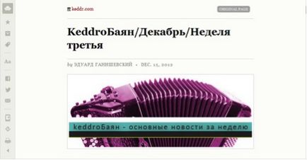 Readability, instapaper і pocket огляд сервісів відкладеного читання