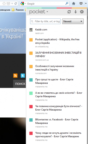 Citibilitate, prezentare generală a buletinelor de buzunar ale serviciilor de lectură amânate