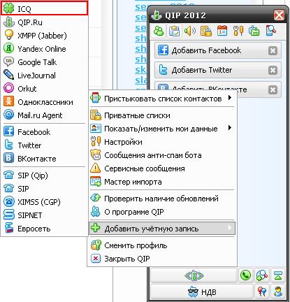 Icq Register (Regisztráljon) Regisztráció icq
