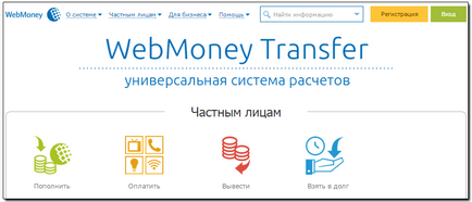 Înregistrare - webmoney wiki