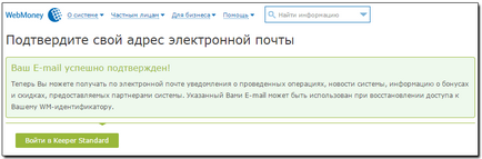 Regisztráció - WebMoney wiki (WebMoney) Regisztráció - WebMoney wiki