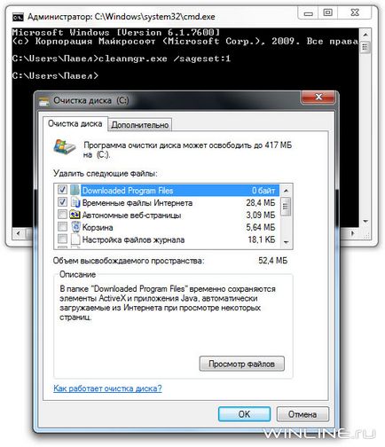 Rendszeres automatikus tisztítási lemez Windows 7 és Vista