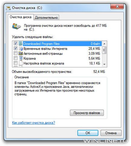 Regulară curățarea automată a discurilor în Windows 7 și Vista