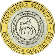 Republica Sakha (Yakutia) este